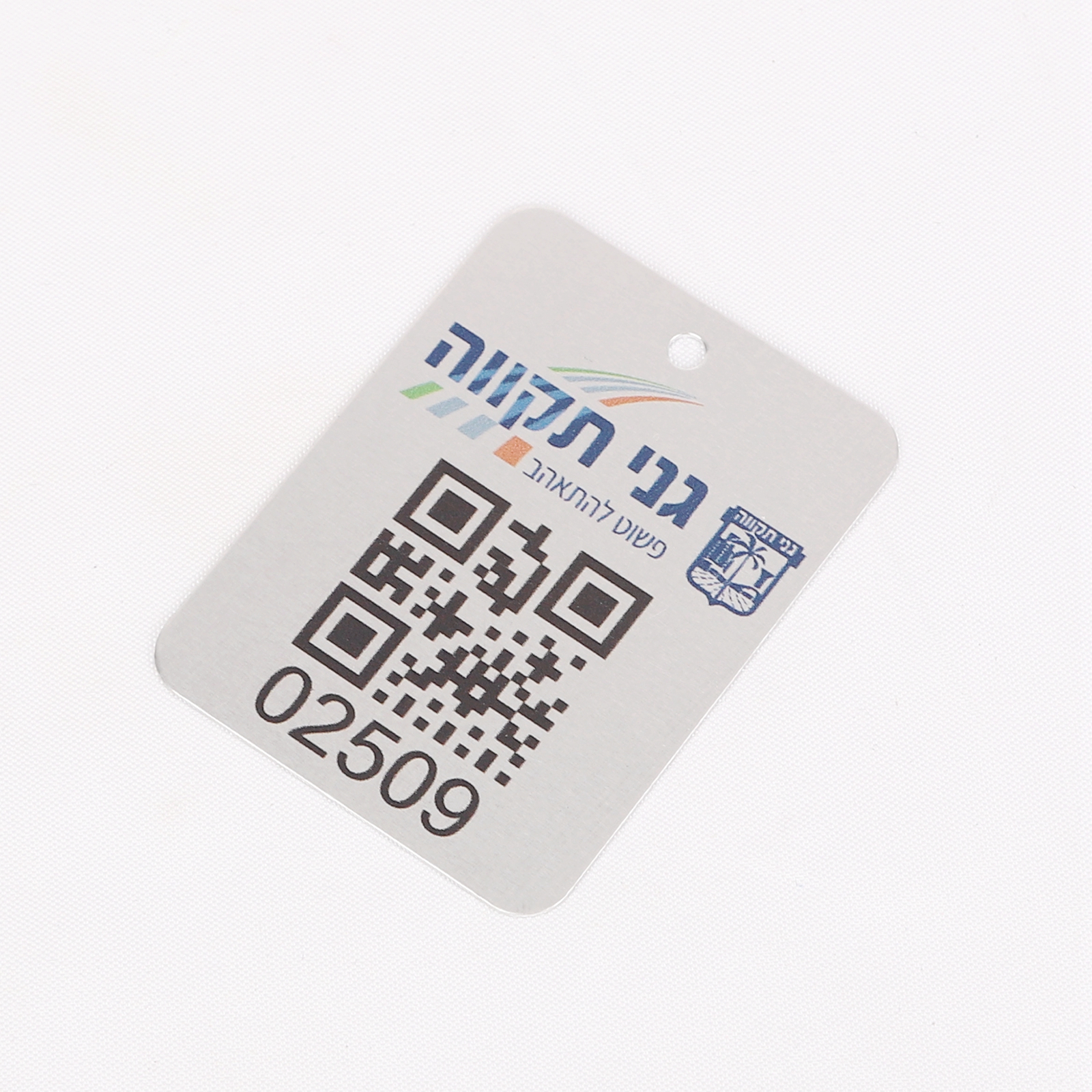 QR codeTree ID tags Metal Aluminum Stainless Steel