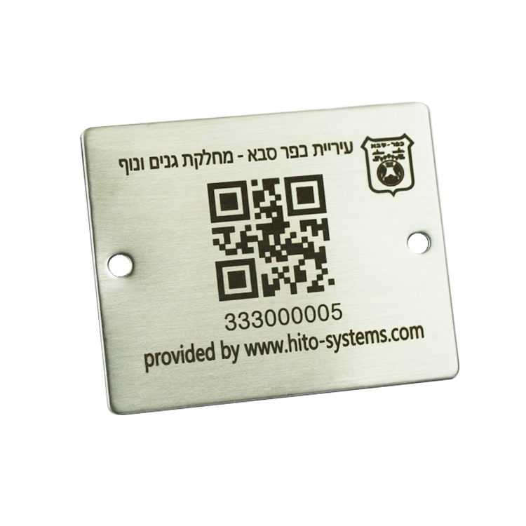 Property and Asset Tags QR Code Sequenial Numbers 